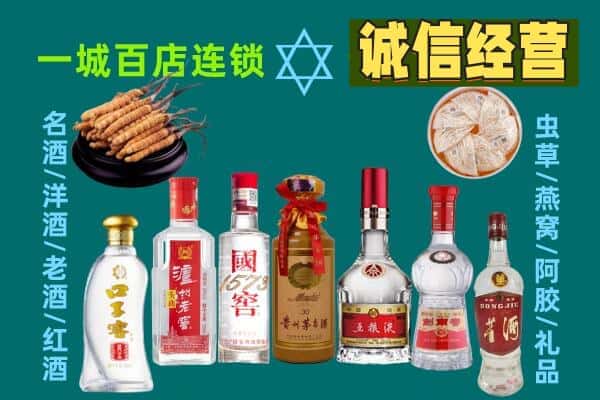 昭通市彝良回收五粮液酒瓶