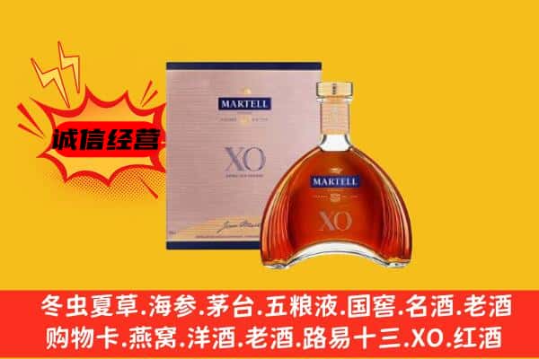 昭通市彝良上门回收马爹利价格