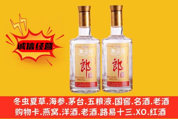 昭通市彝良上门回收郎酒价格