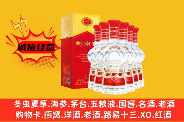 昭通市彝良上门回收水晶剑价格