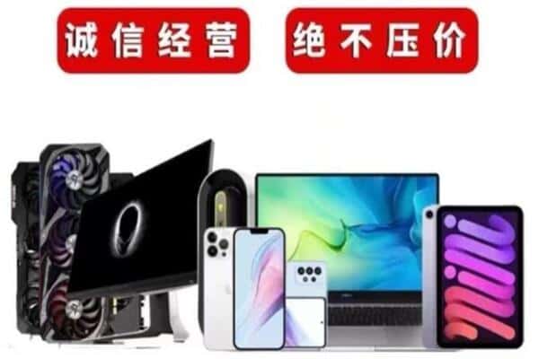 昭通市彝良回收音响