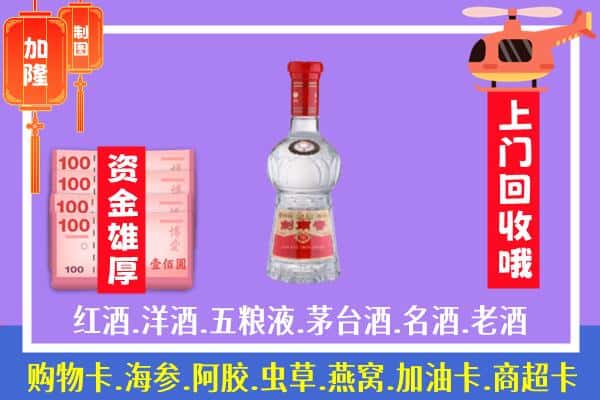 昭通市彝良回收剑南春怎么定价